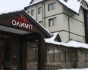 Hotel OLYMP 3* - Bansko, Bulgaria.